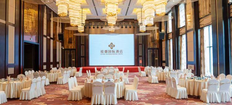 浦城桂都国际大酒店图片