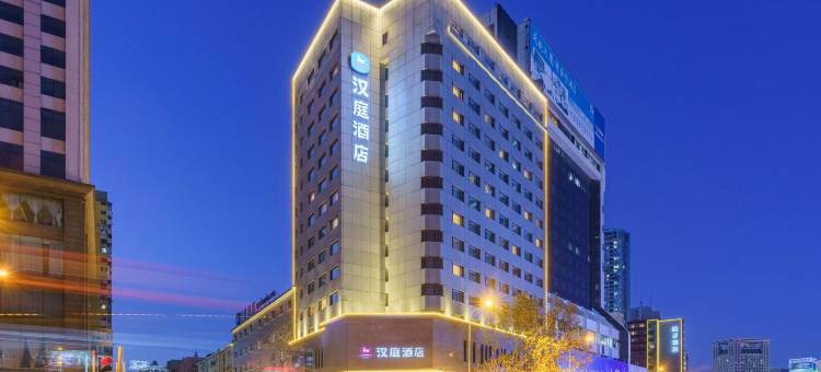 汉庭酒店(大连青泥洼桥地铁站店)图片