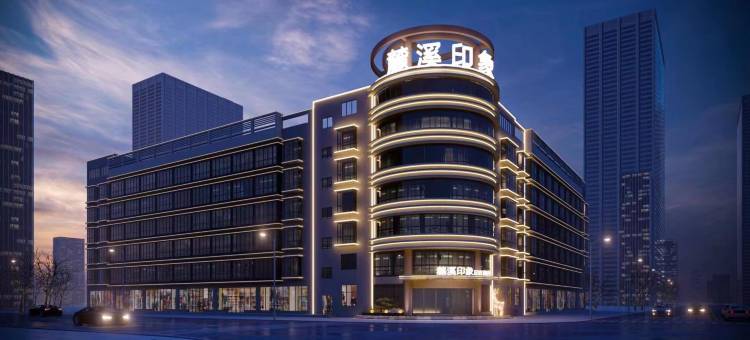 麓溪印象酒店(马龙商业文化广场店)图片