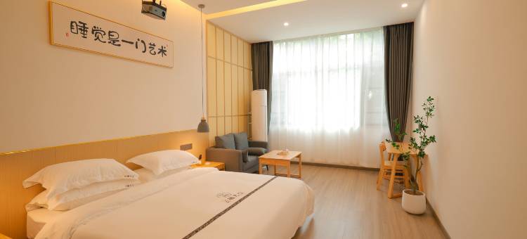 云栖凡尘·Meeting度假酒店 (广汉火车站店)图片