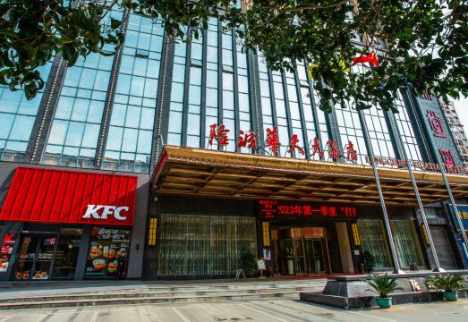 Longcheng Huatian Hotel Hotel Overview