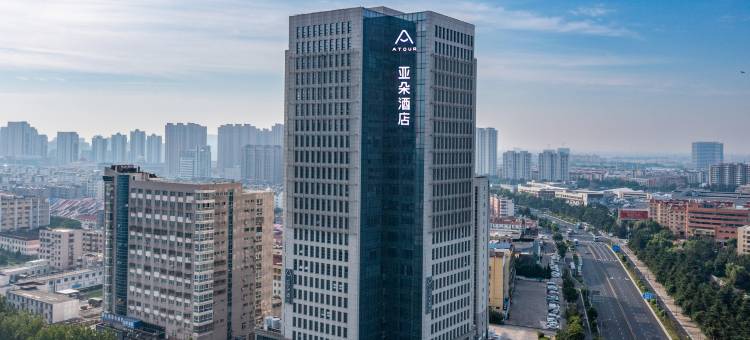 连云港时代广场亚朵酒店图片