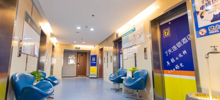 7天酒店(天津滨海肿瘤医院店)图片