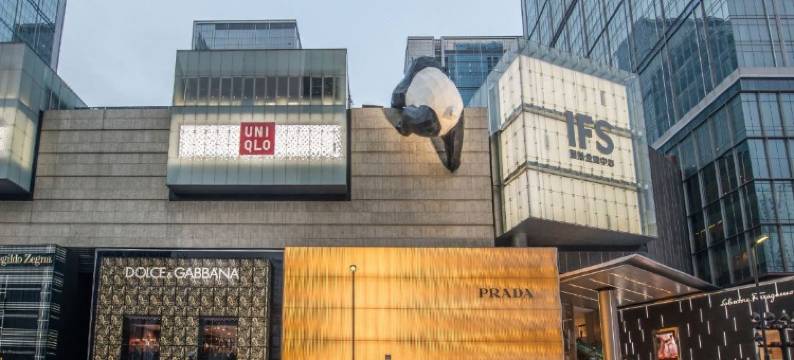 成都太古里天府广场地铁站亚朵酒店图片