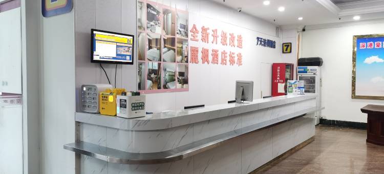 7天连锁酒店(深圳地王大厦红桂路店)图片