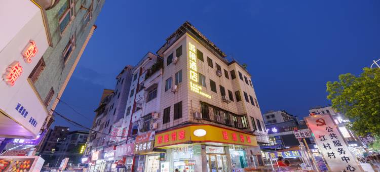 城枫酒店(广州江高亿达广场店)图片