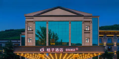 桔子酒店(九寨溝店)