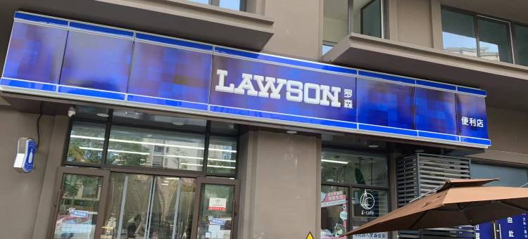 宿·蓝山民宿(镇江高铁南站店)图片