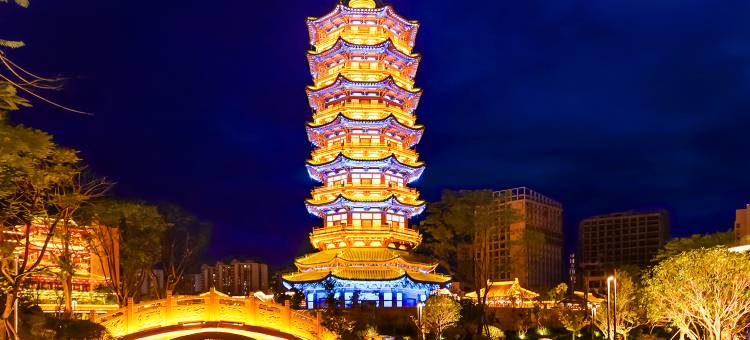 鑫海国际酒店(西昌邛海17度万达广场店)图片