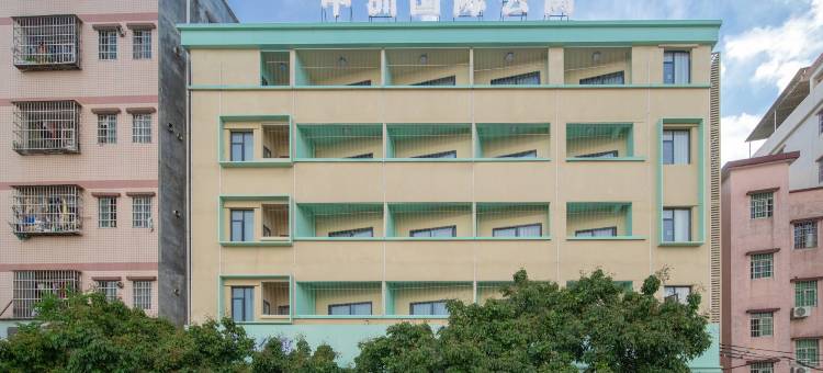 广州中洲国际公寓(岑村城铁站小鹏总部店)图片