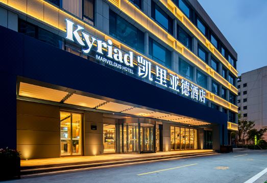 凯里亚德酒店(日照万平口景区店)外景图