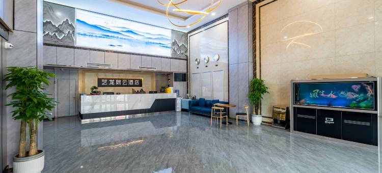 艺龙瑞云酒店(合肥瑶海工业园方庙地铁站店)图片