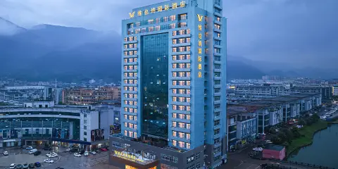 維也納國際5.0版旗艦店(温州南站甌海奧體中心店)