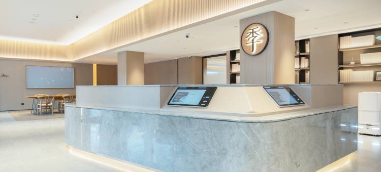 全季酒店(青岛五四广场延安三路店)图片