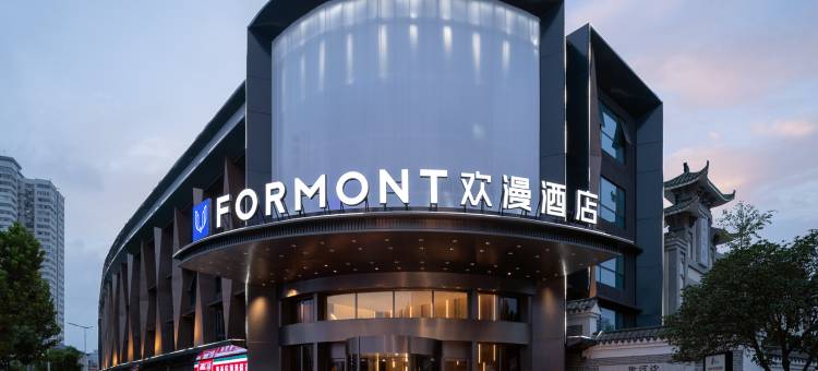 欢漫酒店(长沙五一广场南门口地铁站店)图片