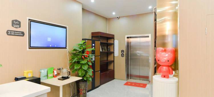 成武尚客优酒店(伯乐大街店)图片