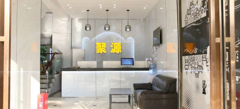 聚源宾馆(国威路地铁站店)图片