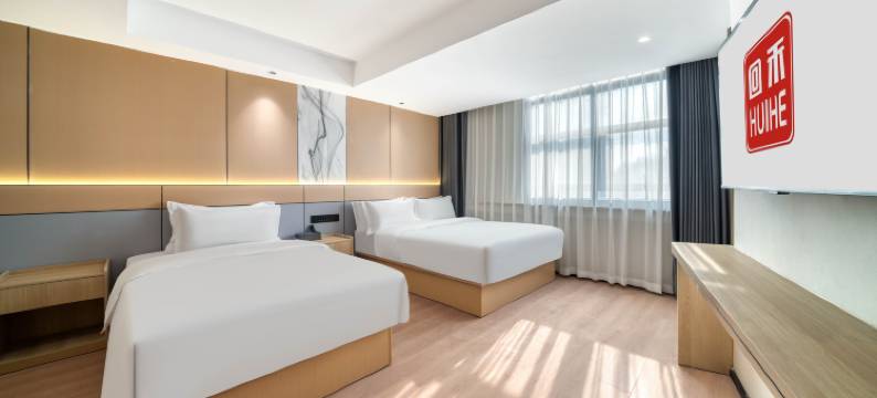 回禾东方驿江城酒店(杭州河坊街店)图片