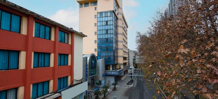 7天酒店(贵阳甲秀楼省人民医院店)图片