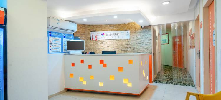 布丁酒店(深圳福田会展中心岗厦地铁站店)图片