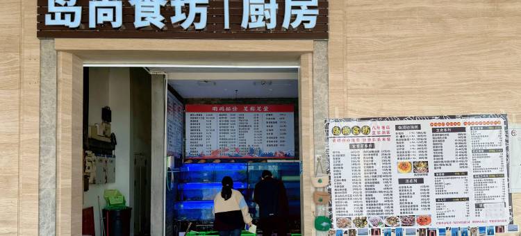 潮人公馆(南澳青澳湾店)图片