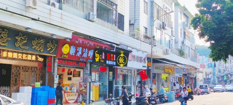 时光栈(华盖路步行街清晖园店)图片