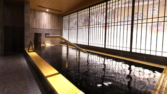 溫泉