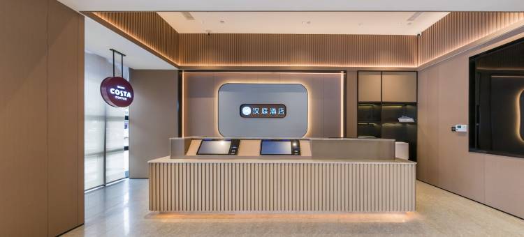 汉庭酒店(南宁仙葫海富中心店)图片