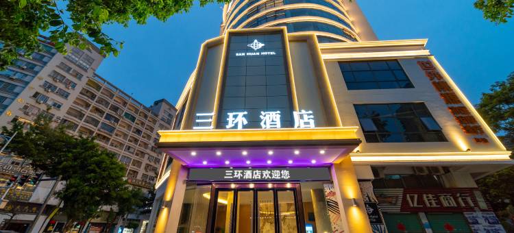 惠州三环酒店(港惠购物中心店)图片