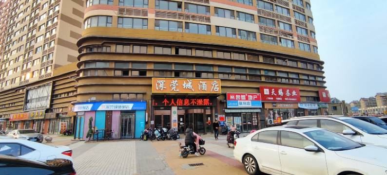 东澜丽甄选自助民宿(临沂麦德龙火车站店)图片