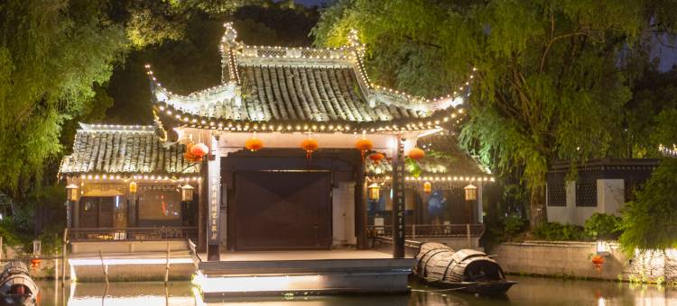 花筑·绍兴井庐蔓宿(书圣故里鲁迅故里店)图片