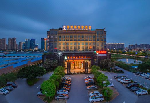 维纳斯皇家酒店（佛山金融高新区店）外景图