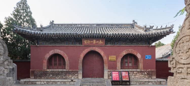 汉庭酒店(泰安岱庙景区店)图片