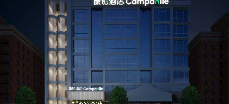 康铂酒店(深圳宝安流塘地铁站店)图片