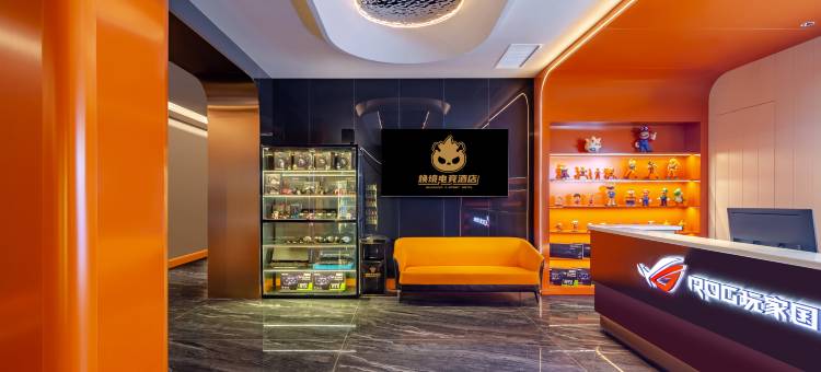 焕境电竞酒店(太原火车南站店)图片