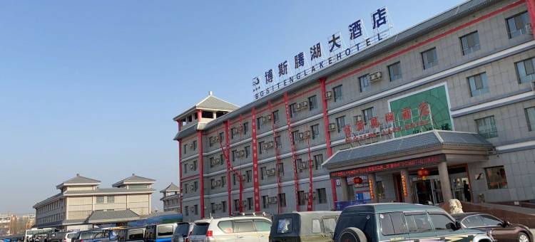 博湖博斯腾湖大酒店图片