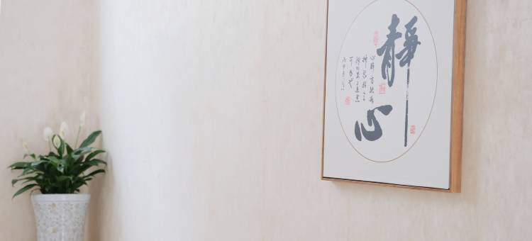 彭州红运居度假驿站图片