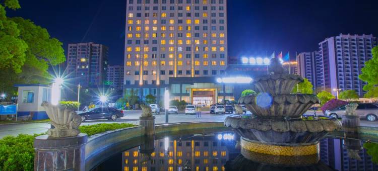 象山石浦开元名庭大酒店图片
