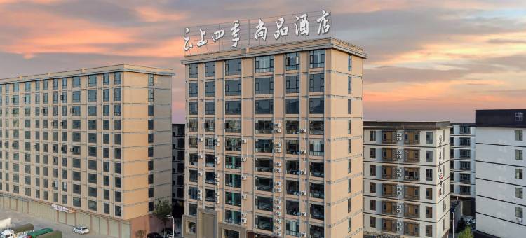 云上四季尚品酒店(曲靖瑞和西路店)图片