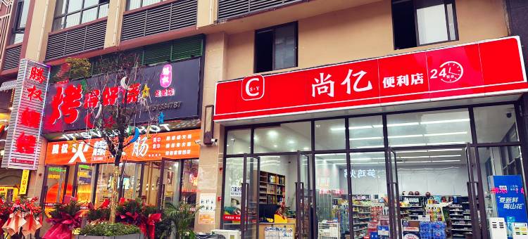 龙里丫丫酒店图片
