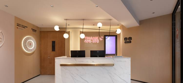 尚客优酒店(北京首都师范大学店)图片