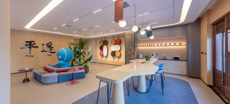 如家酒店(永安南路平遥古城站店)图片