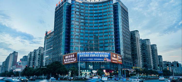 怀化半岛国际酒店图片