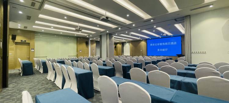 贵安云谷智选假日酒店图片