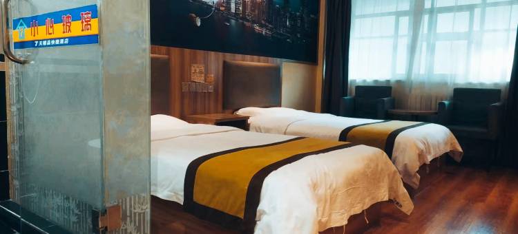 7天假日酒店图片