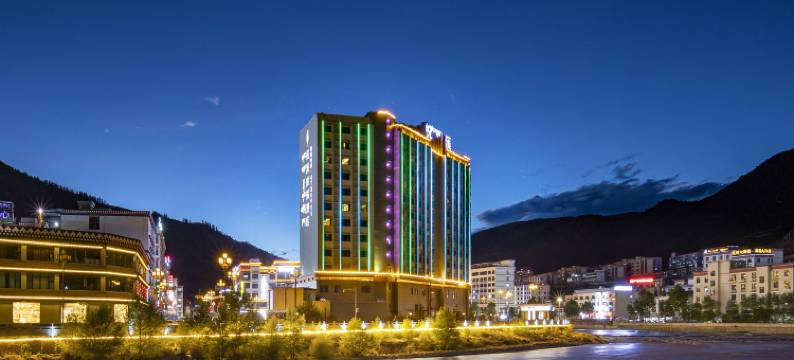 左贡悦溪度假酒店(红旗广场店)图片