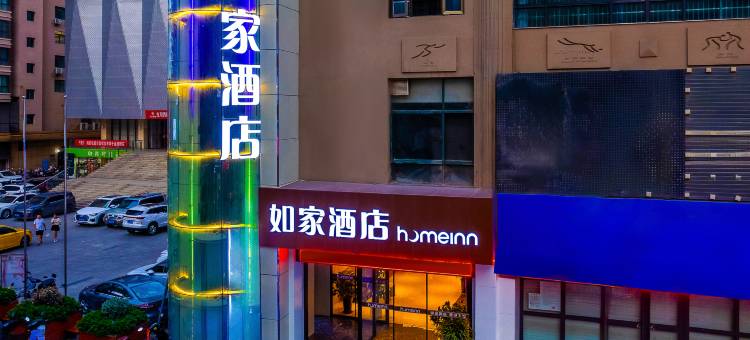 如家酒店·neo(陇南兰天莲湖广场店)图片