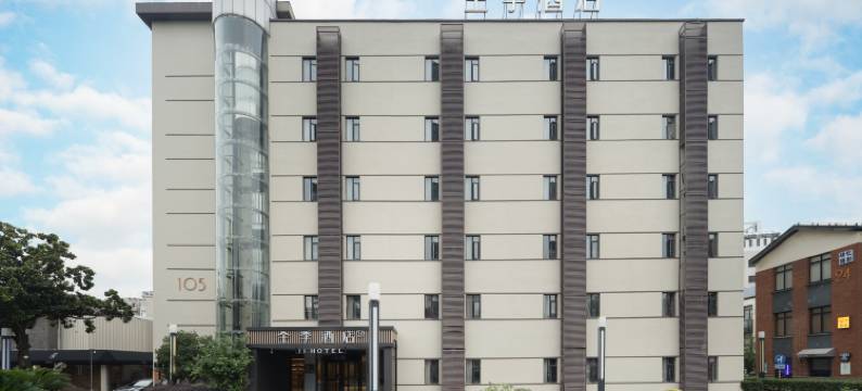 全季酒店(南京新街口朝天宫地铁站店)图片