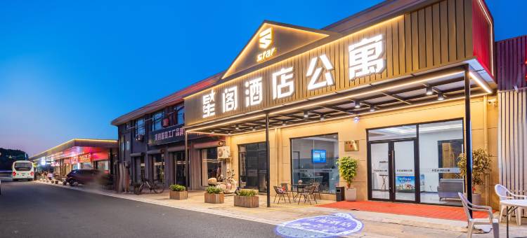 Star星阁酒店(上海浦东国际机场核心区川南奉公路店)图片