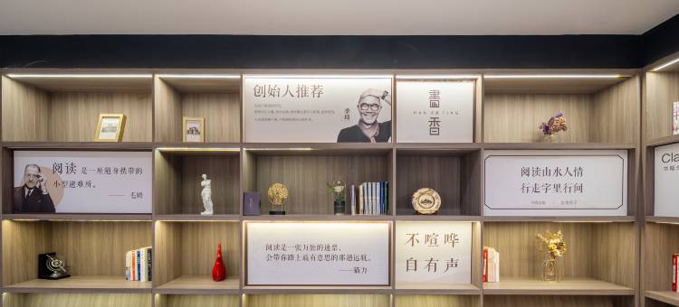汉庭酒店(青岛开发区山科大店)图片